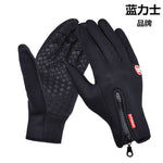 American Football Gloves