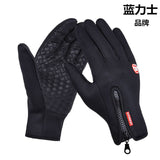 American Football Gloves