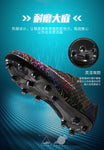 Ifrich New Ankle Football Shoes