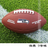 American Football 9# Ball